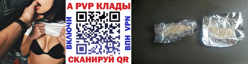 Наркошоп Завитинск Галлюциногенные грибы  ГАШИШ  Кокаин  A-PVP 
