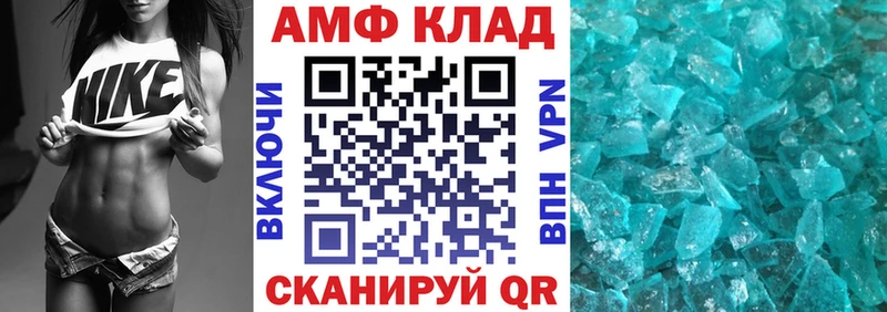 omg вход Завитинск Amphetamine Розовый