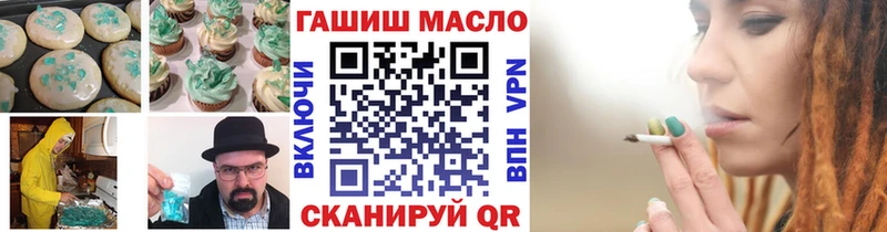 Еда ТГК марихуана  цена   МЕГА как войти  Завитинск 