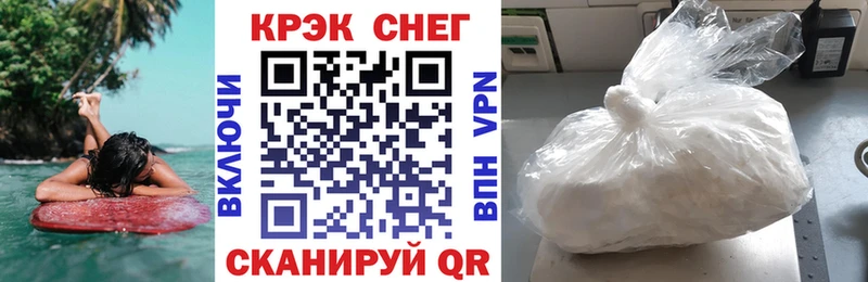 shop телеграм  дарнет шоп  Завитинск  COCAIN 99% 