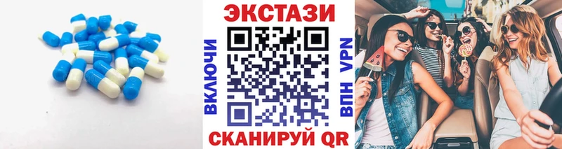 Ecstasy MDMA  где купить наркоту  Завитинск 