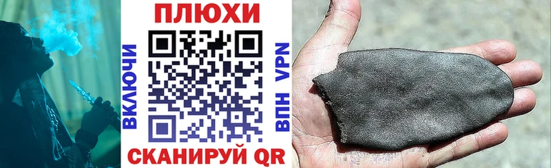 ГАШИШ Premium  Завитинск 