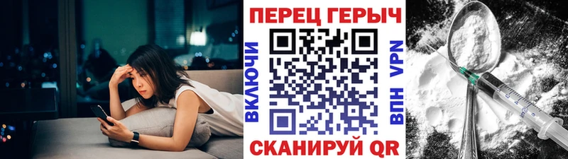 маркетплейс телеграм  mega   Завитинск  ГЕРОИН хмурый 