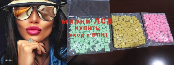 прущие крисы Алексеевка