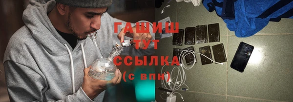 ПСИЛОЦИБИНОВЫЕ ГРИБЫ Алексин