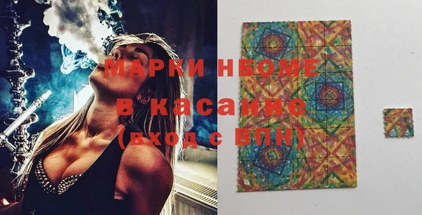 ПСИЛОЦИБИНОВЫЕ ГРИБЫ Алексин