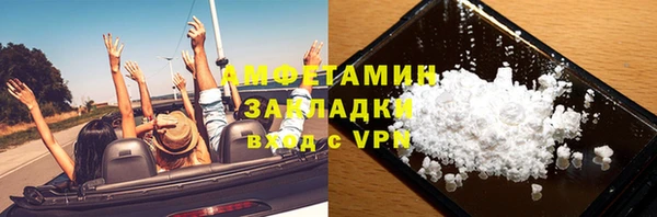 прущие крисы Алексеевка