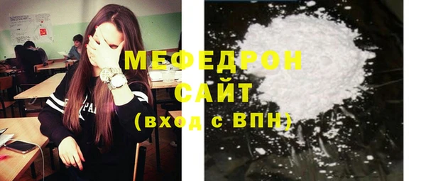 твердый Осинники