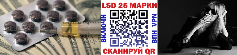 shop формула Завитинск Лсд 25 экстази кислота