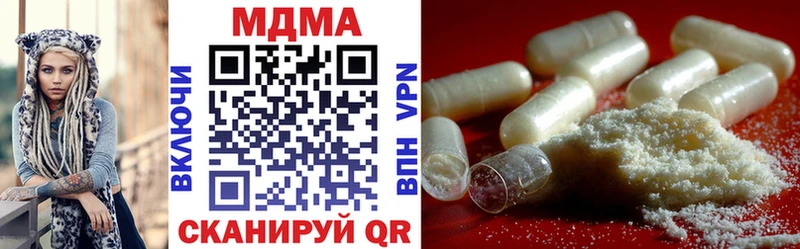 МДМА молли  Завитинск 