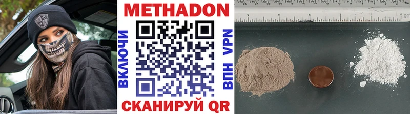 Метадон кристалл  закладки  ссылка на мегу tor  Завитинск 