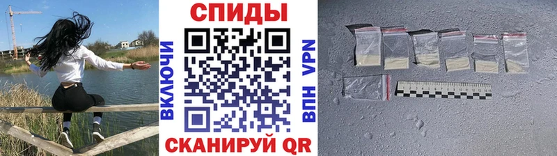 МЕТАМФЕТАМИН мет закладки Завитинск