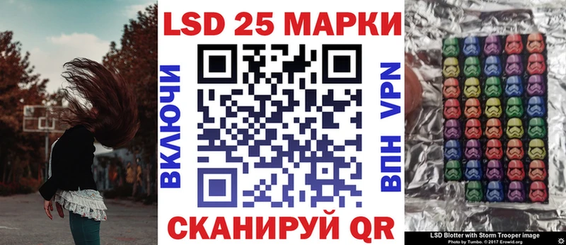 наркотики  Завитинск  Марки N-bome 1,8мг 