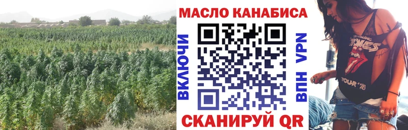ТГК вейп с тгк  магазин  наркотиков  Завитинск 
