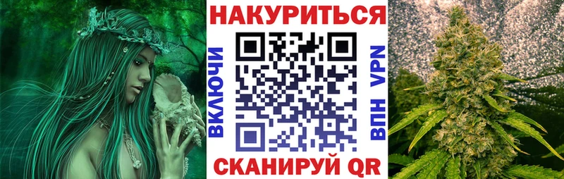 МАРИХУАНА VHQ  Завитинск 
